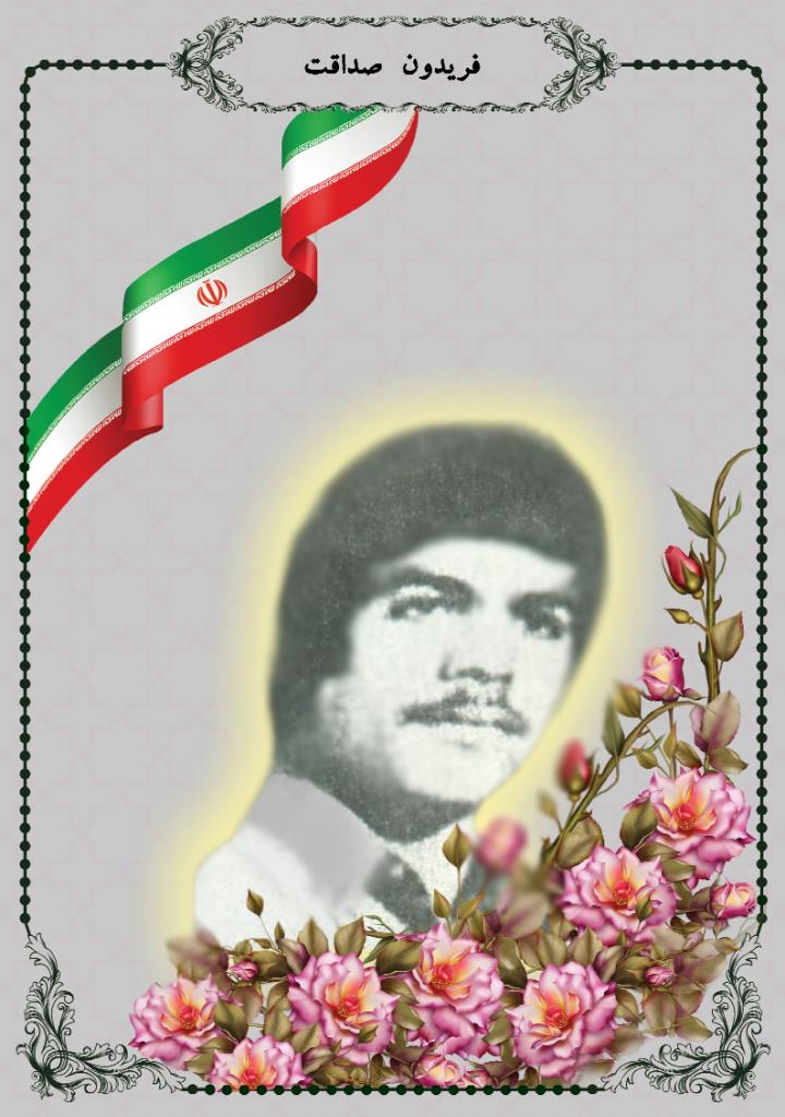 فاقد تصویر